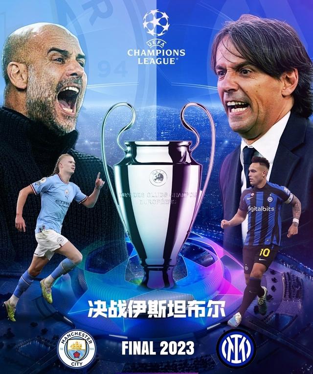 球比赛的魅 球比赛的魅